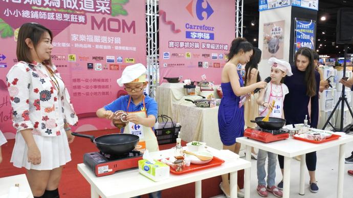 2017年家樂福母親節「我給媽媽做道菜」鍋具促銷活動