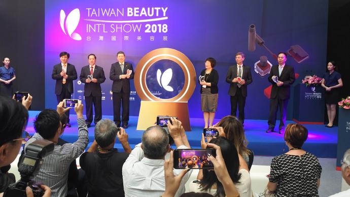 2018年台灣國際美容展-開幕典禮