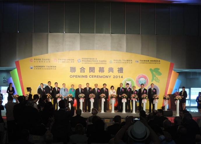 2014台北國際食品產業五展-聯合開幕及宣傳造勢