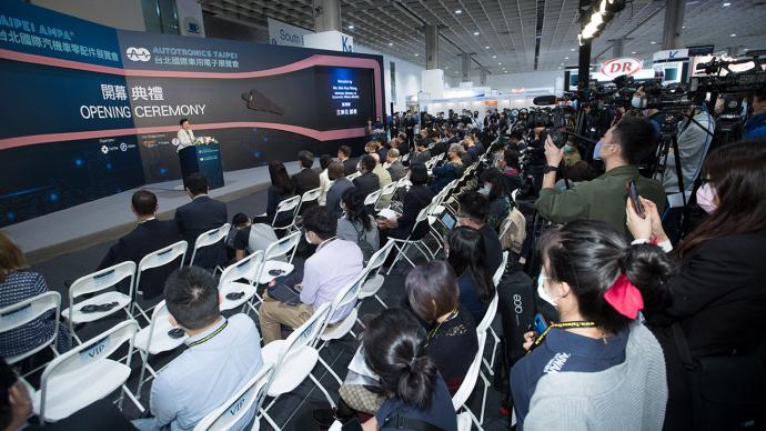 2021「台北國際汽機車零配件展」暨「台北國際車用電子展」—開幕典禮