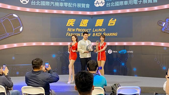 2021「台北國際汽機車零配件展」暨「台北國際車用電子展」—展中造勢活動