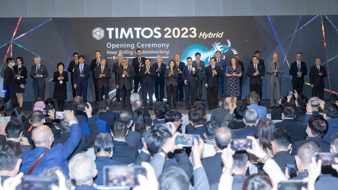2023 TIMTOS台北國際工具機展 開幕典禮