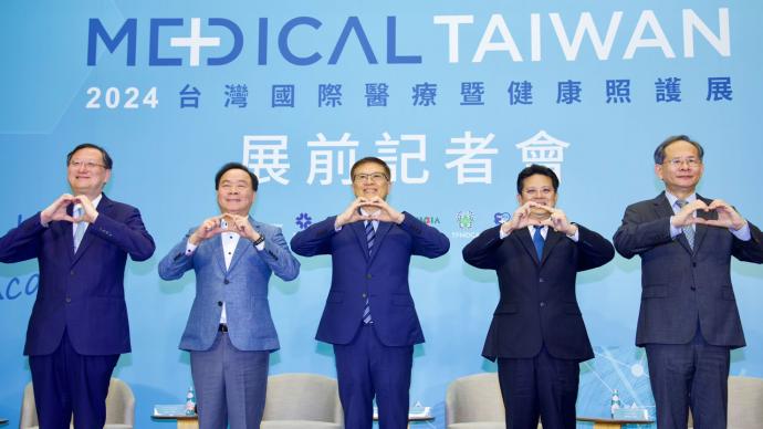 2024台灣國際醫療暨健康照護展 開幕典禮