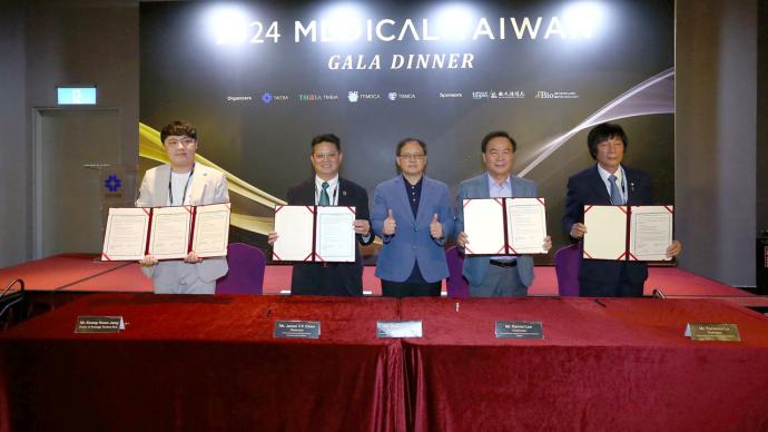 2024台灣國際醫療暨健康照護展 晚宴