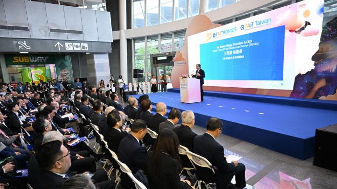2024 台北國際電子產業科技展&台灣國際人工智慧暨物聯網展 開幕典禮