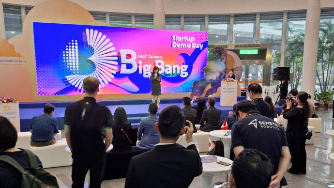 2024 台北國際電子產業科技展 Demo Day新創媒合活動