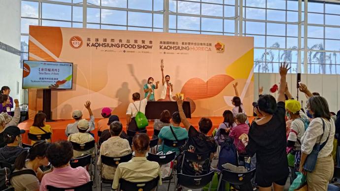 2024 高雄國際食品展 展中活動