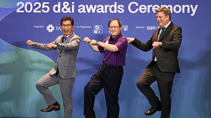 2025 TAIPEI CYCLE & TaiSPO d&i award