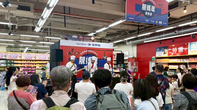 2025家樂福母親節鍋具活動