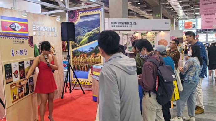 2025台北國際食品展 史瓦帝尼王國館 展中活動