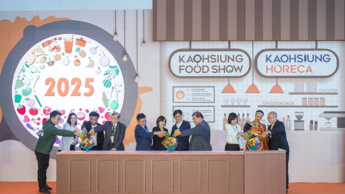 2025高雄國際食品展 開幕典禮