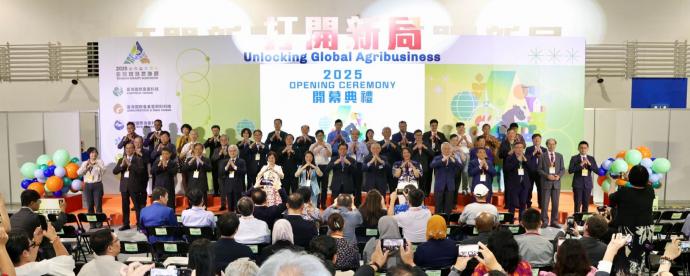 2025 臺灣智慧農漁週