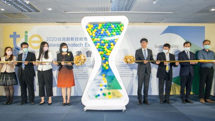 2020台灣創新技術博覽會──展前記者會